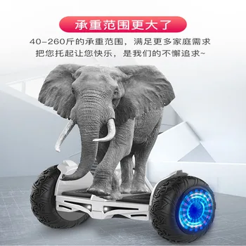 

Balance car children's electric intelligent balance car with walking bar adult walking self leveling car for work