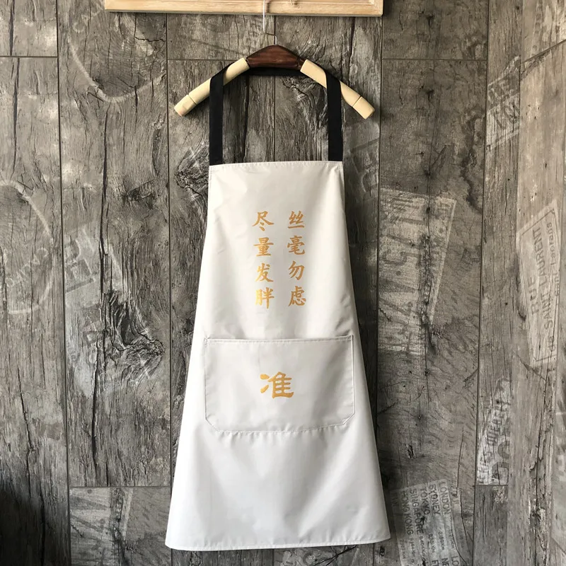 Kitchen household waterproof and oil-proof apron Korean version of fashion male and female adult long-sleeved overalls apron - Цвет: Сливовый