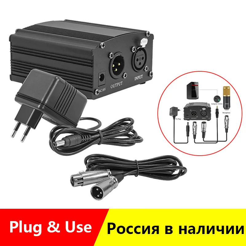 48V Phantom Мощность для BM 800 конденсаторный микрофон Студийный Запись караоке оборудование ЕС штекер аудио адаптер переменного тока Мощность