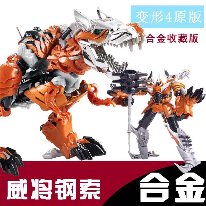 Wei jiang сплав версия трансформации игрушка Jingang 4 Fear kong длинный робот Гримлок W8063 игрушка