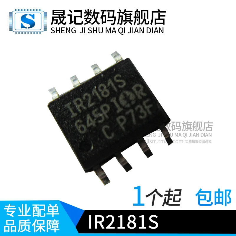 Оригинальный новый заказ IR2181S IR2181STRPBF SOP-8 10 шт. | Компьютеры и офис