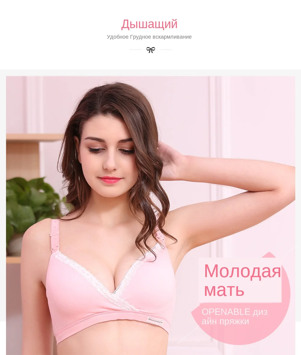 Pregnant Clothes (4)