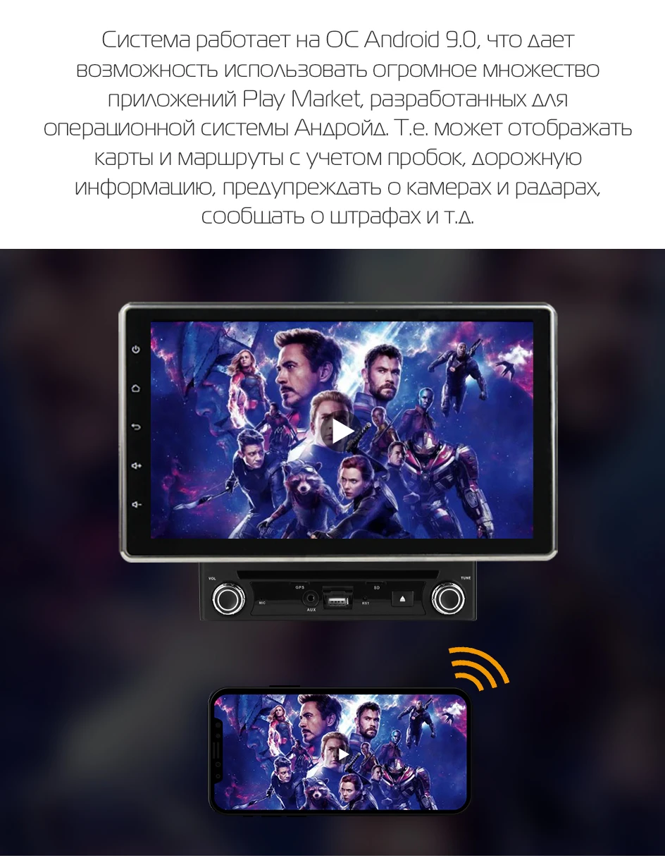 MARUBOX головное устройство Универсальный, Штатное головное устройство, Android 9.0,Восьмиядерный процессор,встроенный DSP, IPS экран,Встроенная 64GB,Радио чип TEF6686,навигация,BlueTooth,Поддержка кнопок на руле