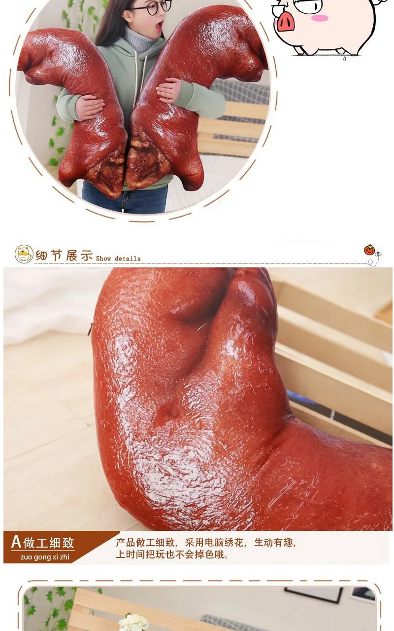 Забавная модель Trotter Подушка Izume локоть ноги горячие продажи онлайн знаменитости PIG'S ноги подушка плюшевые игрушки