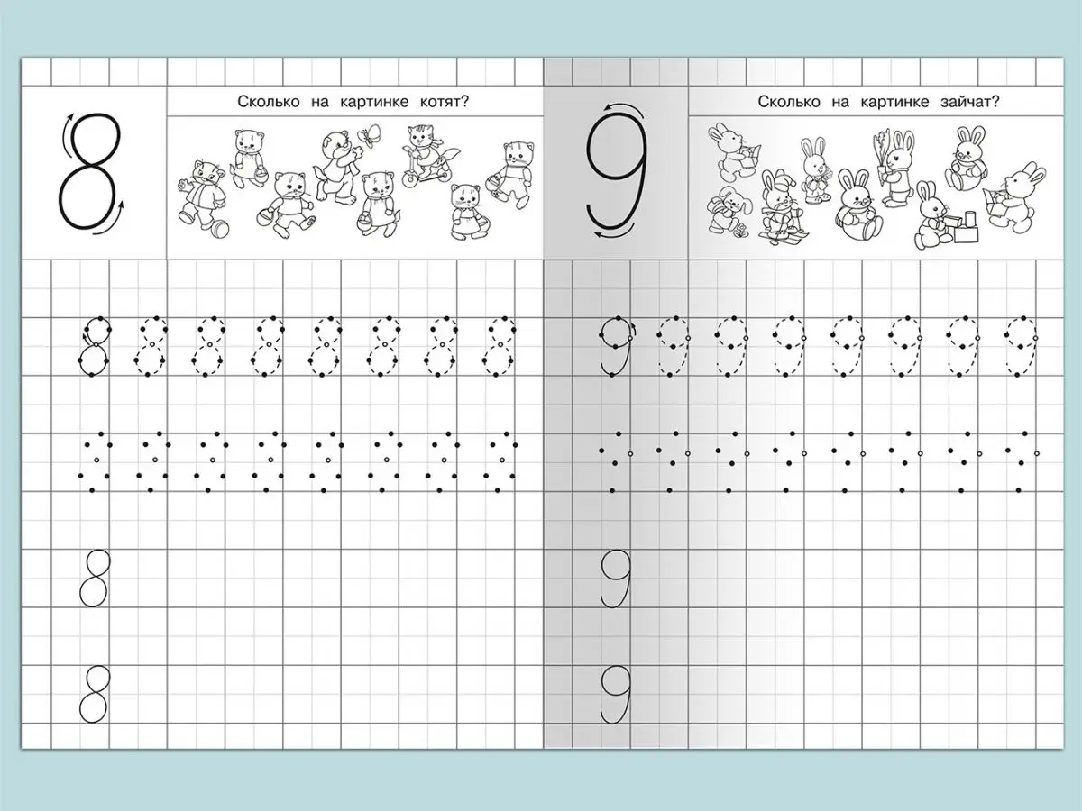 For kindergarten. Prescriptions with reference points. We write letters and numbers. A set of 4 residence permits