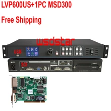 LVP600US+ 1 шт. MSD300 USB(поддержка JPG mp4) и SDI светодиодный видеопроцессор вход USB/SDI/HDMI/DVI/VGA/CVBS 1920*1200