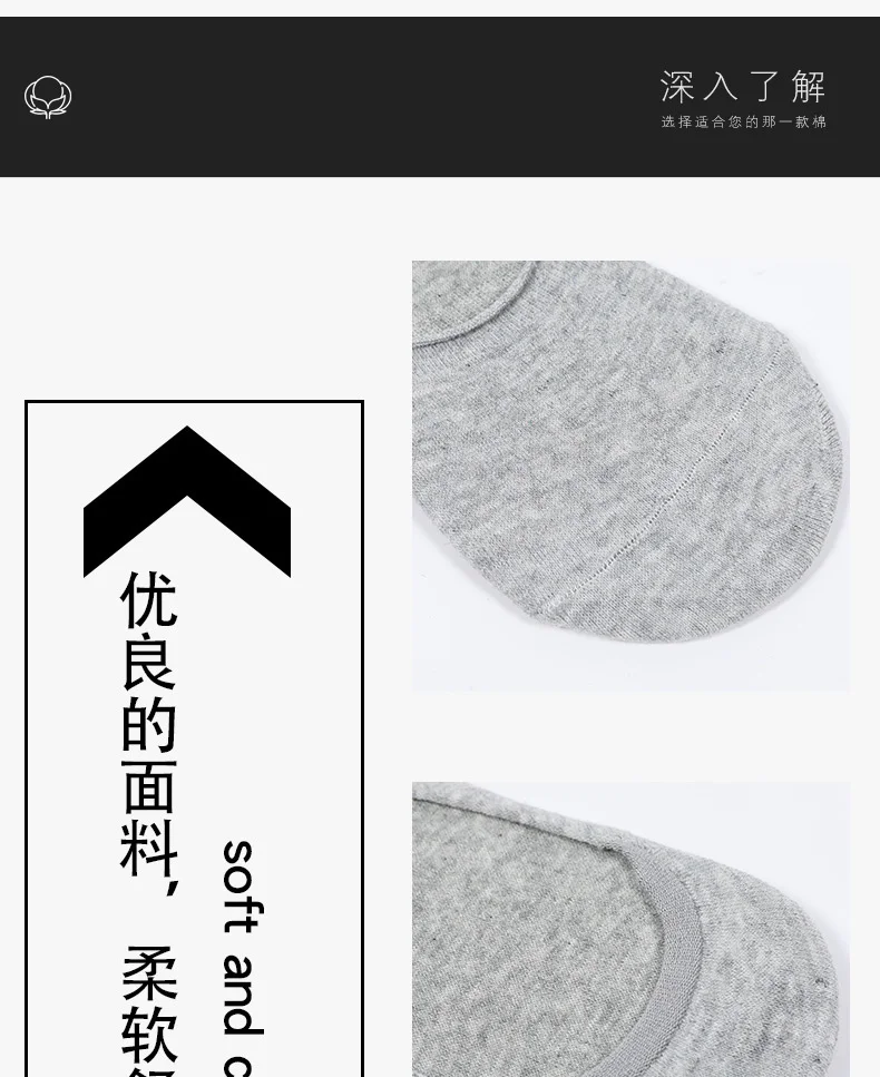 5 Pairs/batch Fashion Boat-shaped Men's Socks Summer And Autumn Silicone Breathable Invisible Cotton Socks Ankle Slippers Socks