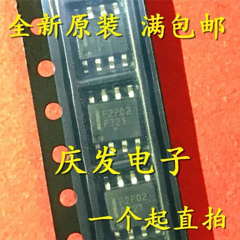 

10PCS/MMDF2P02ER2G F2P02 SOP8