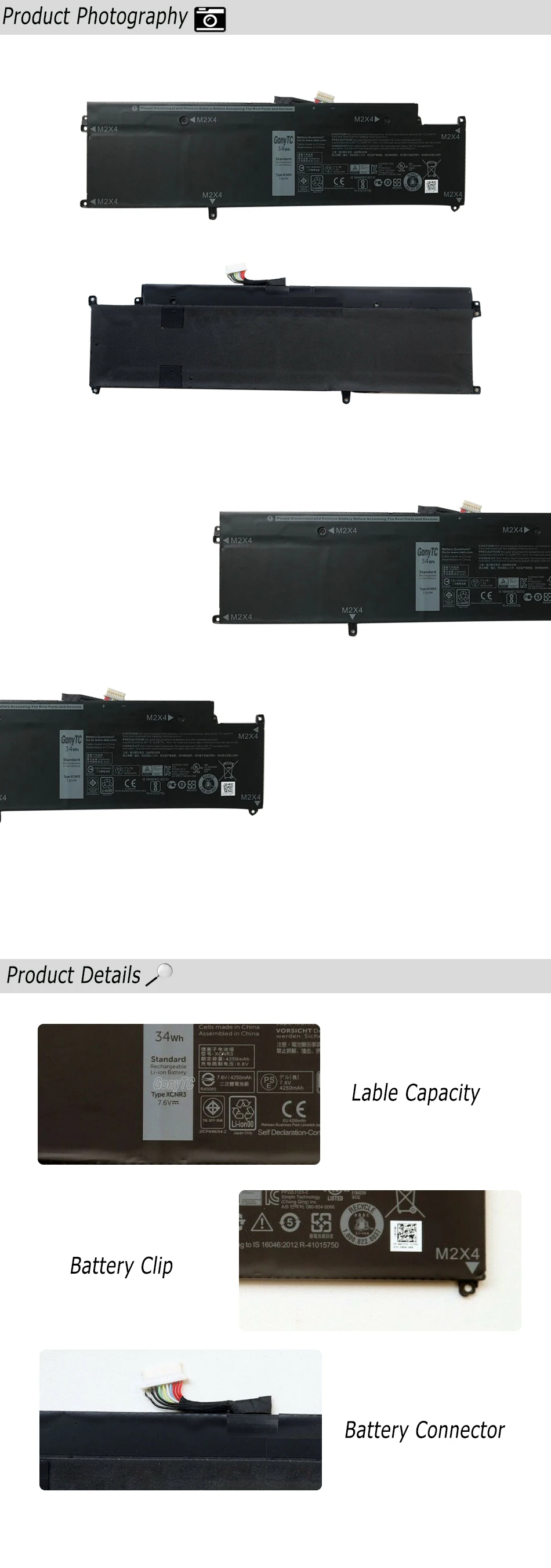 主图详情页长图