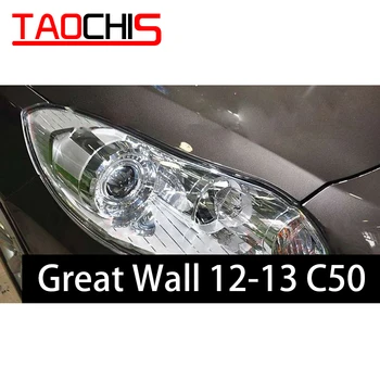 

TAOCHIS Car Styling frame adapter Hella 3r G5 Projector lens retrofit for Great wall C50 12-13
