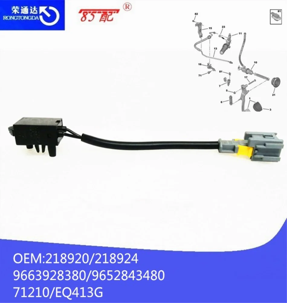 Педаль сцепления переключатель 218924/71210/218920 для Citroen peugeot 307/206/207