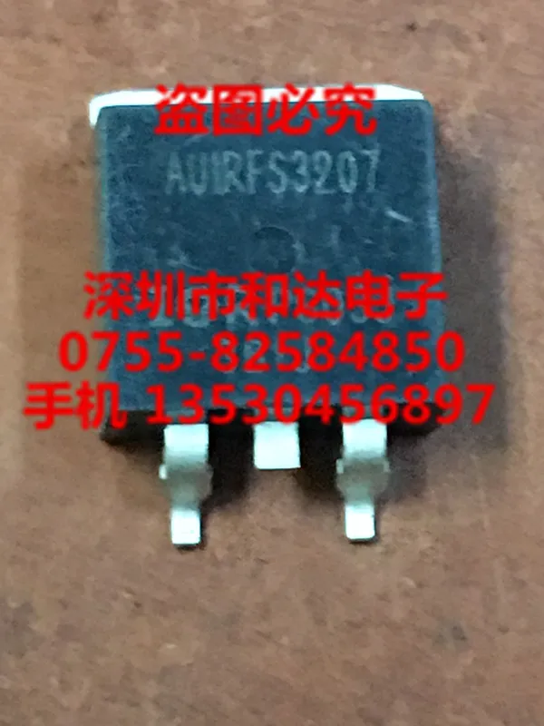 

AUIRFS3207 TO-263 75V 120A