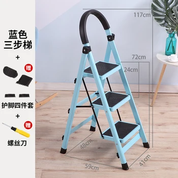 

3 Steps ladder Household folding indoor herringbone multi-function ladder Thickened steel tube expansion pedal climbing ladder