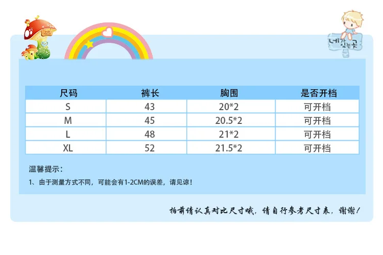 Men And Women Children Pants Spring And Autumn Korean-style New Style Infants Child Giraffe Casual Pants