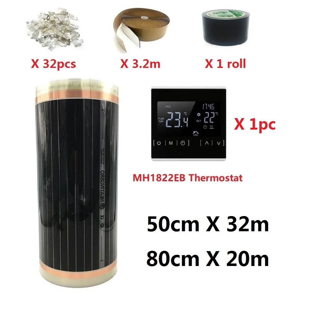 Cut Rate 16m2 Infrared Floor Heating Film 220w/m2 50cmX32m/80cmX20m Warm Mat Kits with Thermostat Myw5eNpVgkV