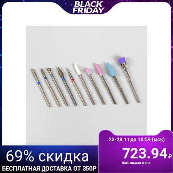 

Cutters for manicure in the organizer, 10 pcs
