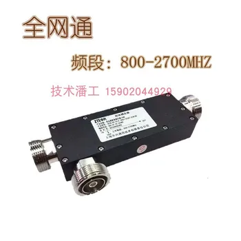 

Mobile Phone Signal Amplifier Special-purpose Tandem Type Coupler Full Cnc Signal Distributor 10db /7db /5db