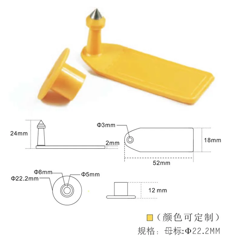 FONKAN Sample H3 chip UHF RFID Animal Electronic Ear tag Pig Cattle and Sheep 52*18MM Tag | Безопасность и защита