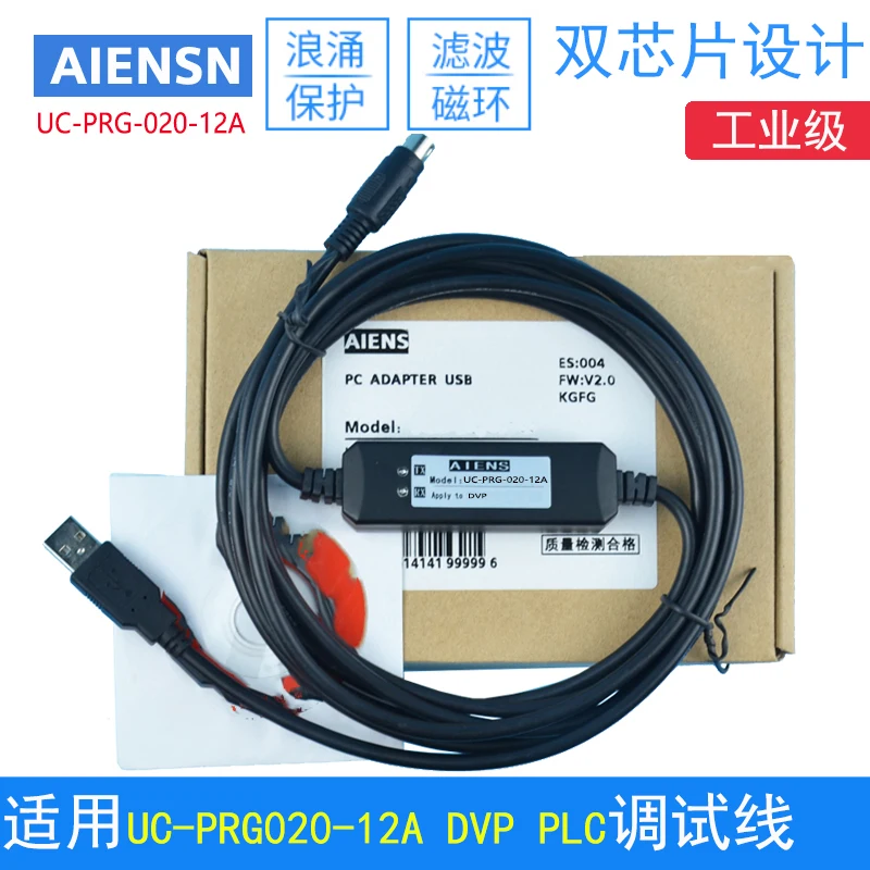 Совместимость с UC-PRG020-12A Дельта ПЛК USB кабель для передачи данных ДВП загрузки |