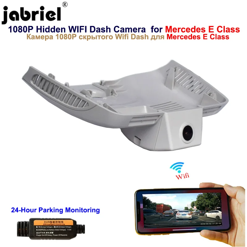 Jabriel for Mercedes benz E Class E200 E300 E320 E350 w212 w213 2016 2017 2018 2019 2020 1080P Hidden Wifi Dash camera car dvr