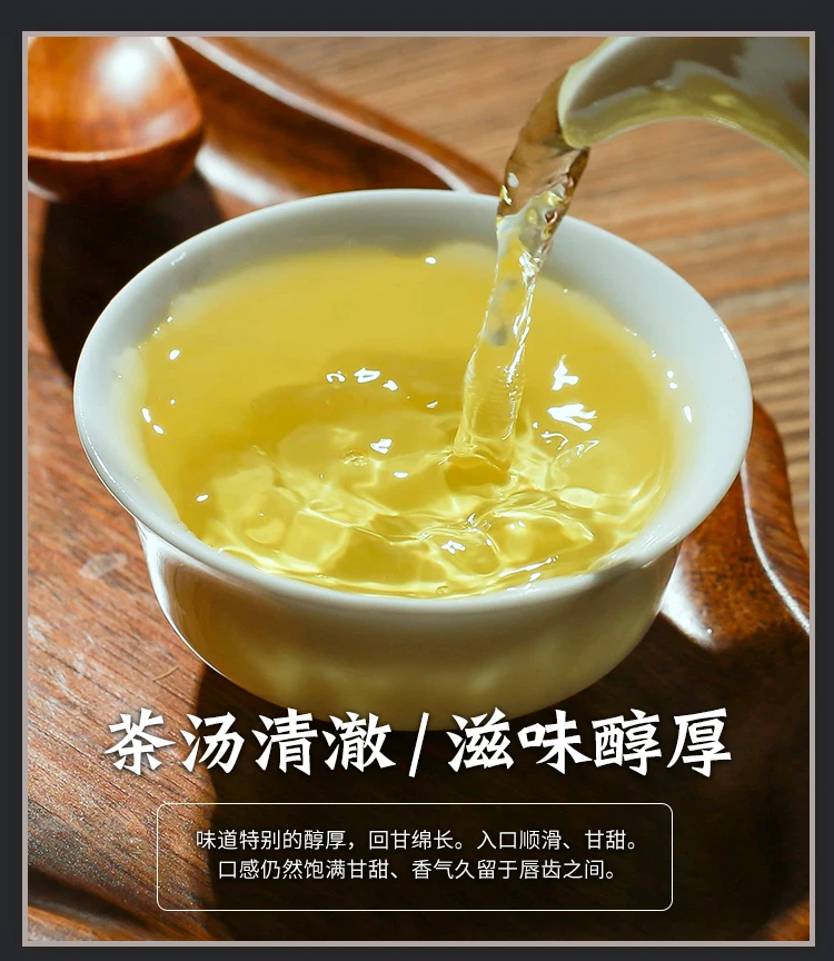 Улун чай чашка Зеленый чай Qingxiang-тип Экстра-класс чай альпийский чай забота о здоровье чай