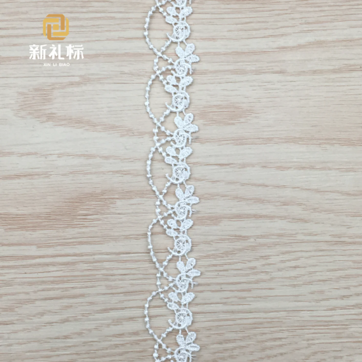 흰색 수용성 레이스 트림 리본 꽃 자수 레이스 원단, DIY 의류, 의류 재봉 재료, 15 야드 너비, 2cm