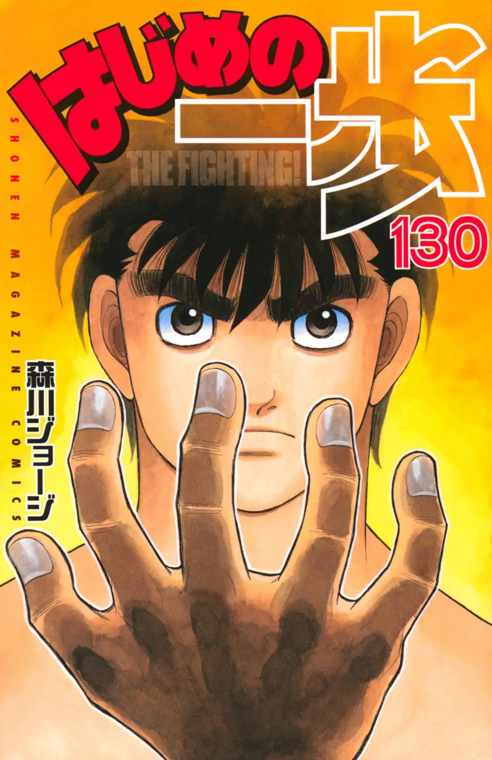 Booking Send Out After 80 Days Random 5 Books Hajime No Ippo The Fighting Japanese Manga Book Japan Teens Adult Cartoon Comic Comics Graphic Novels Aliexpress
