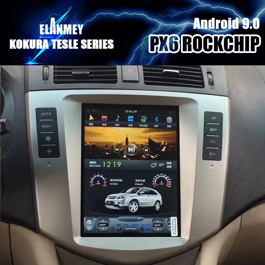 Автомобильный мультимедийный плеер PX6 на Android 9 0 с 6 ядерным процессором GPS Bluetooth