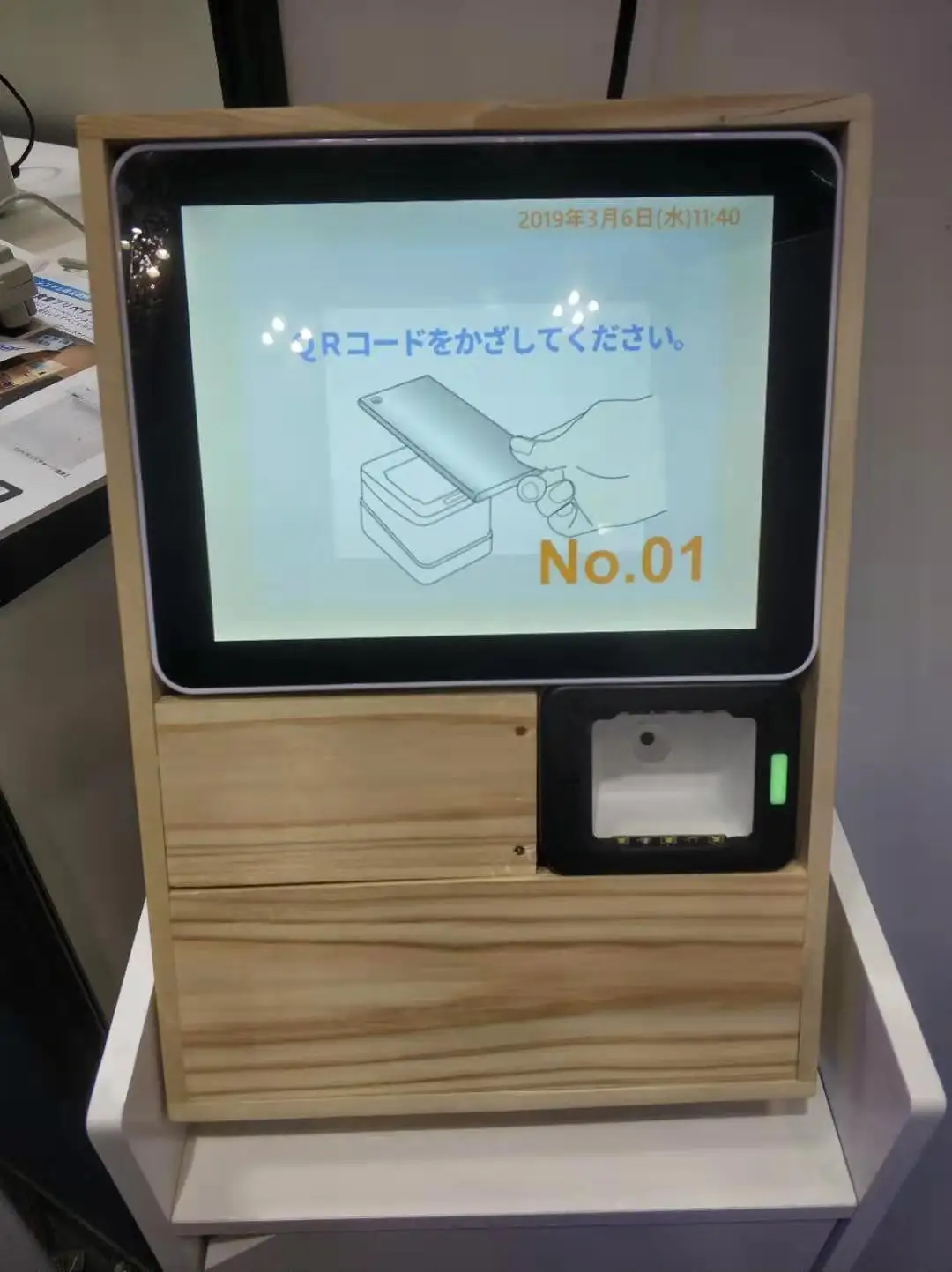 Горячая USB интерфейс Alipay/Wechat платный QR штрих-код Платное сканирование изображения платформа мобильный QR код платежная коробка HS-2001B