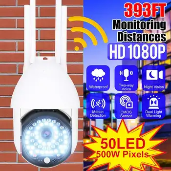

5MP PTZ WiFi Camera Motion Two Voice Alert Human Detection Outdoor IP Camera Audio IR Night Vision Video CCTV Surveillan