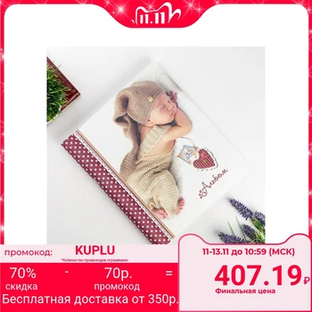 

Magnetic photo album 23X28 cm 20 sheets "Baby. The baby is sleeping" 5177528