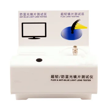 

Free shipping flex anti-bluelight lens tester optical lens detector testing machine