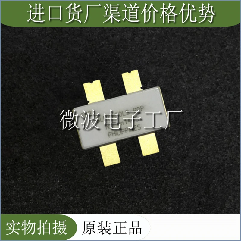 BLF7G20LS-90P SMD РЧ трубка высокочастотная трубка усилитель мощности