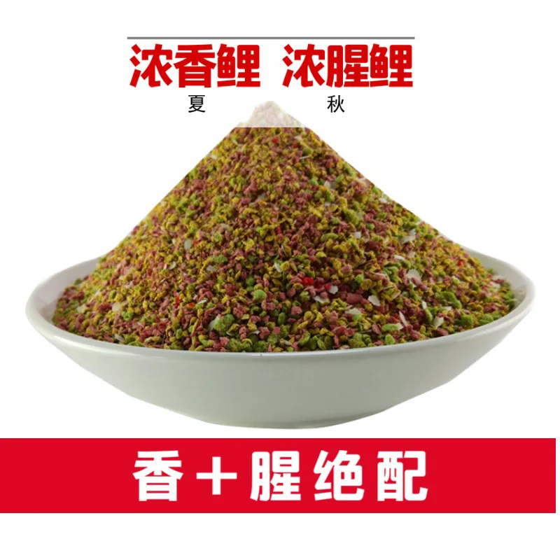 

Flavor Carp Mainly for Black Pit Large Carp Concentrated Fishy Carp Secret Special in Bulk 500g Fishing Bait
