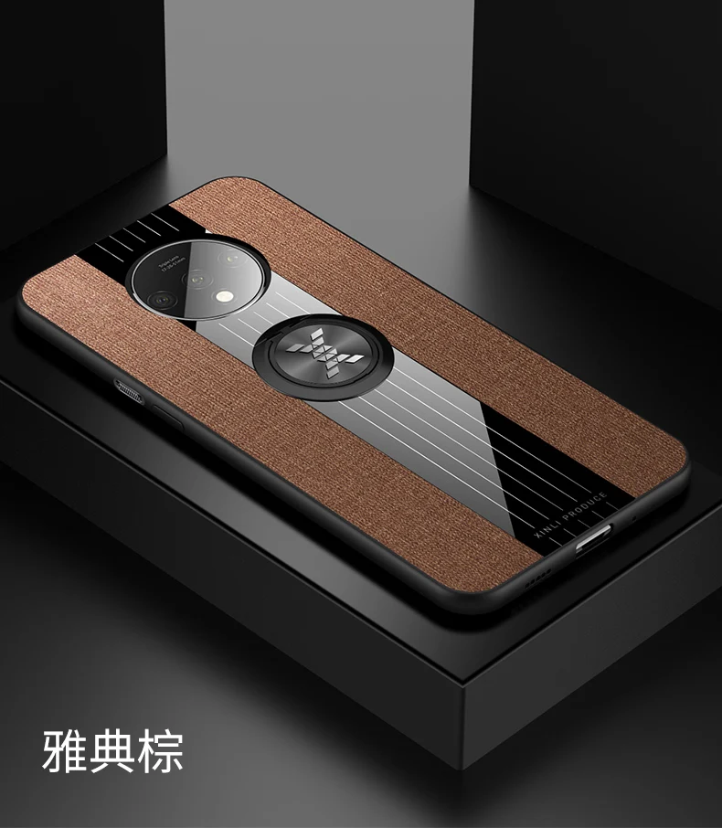 Коричневый Для oneplus 7T чехол силиконовый мягкий ТПУ бампер кольцо держатель Магнитный чехол для телефона для one plus 7t чехол для oneplus 7t pro Чехол funda - Цвет: Коричневый