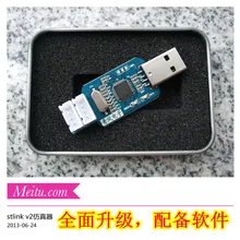 Bluetooth эмулятор загрузчика программист