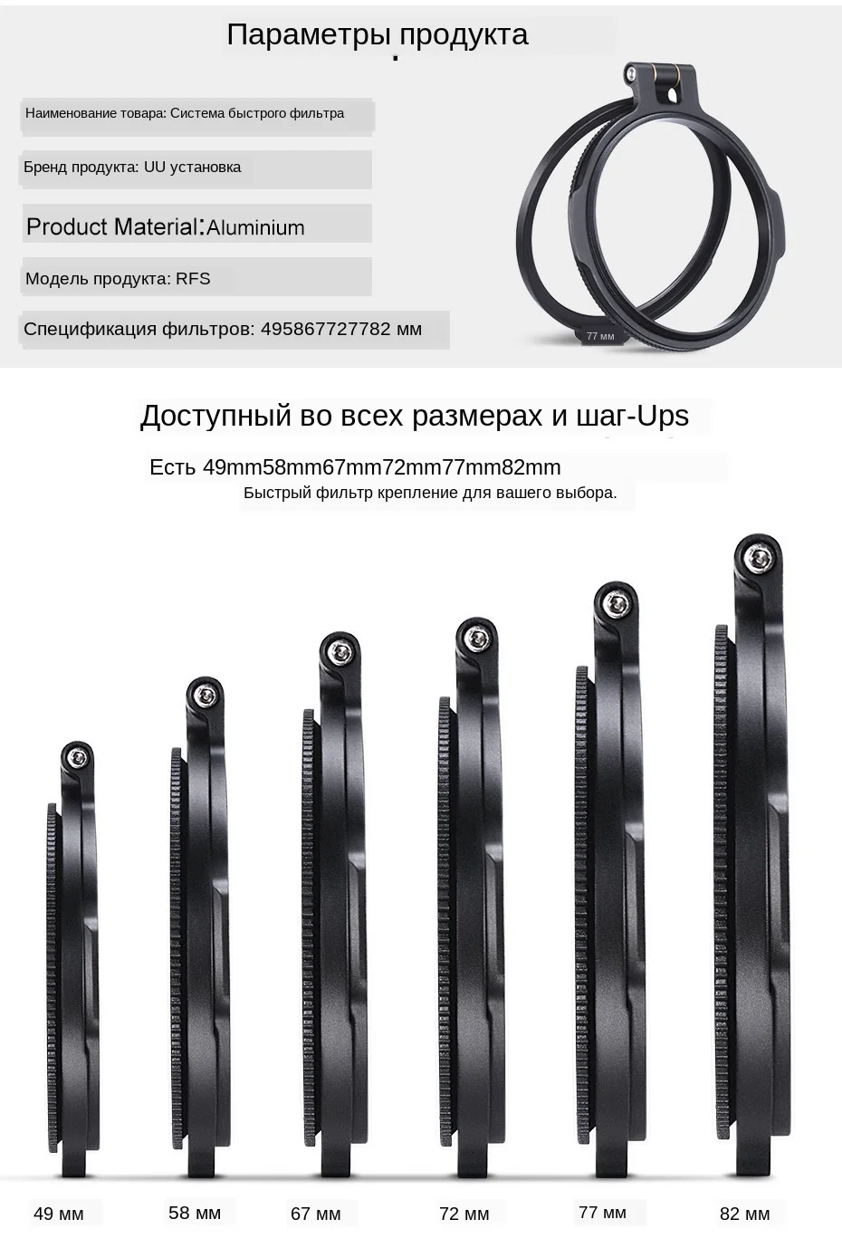 滤镜支架详情页_02