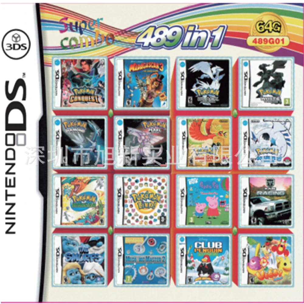 489 In 1 Compilation Video Game Cartridge Card For Nintendo DS 3DS 2DS  Super Combo Multi Cart Adult kids toys christmas gifts|Game Collection  Cards| - AliExpress