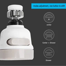 Вращающийся на 360 градусов кран с распылителем прочный кран с 3 режимами Насадка кухонный кран аксессуар