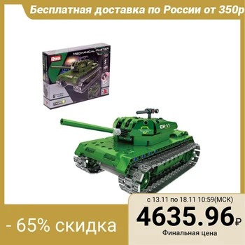 

Radio-controlled "Tank" constructor, 453 parts