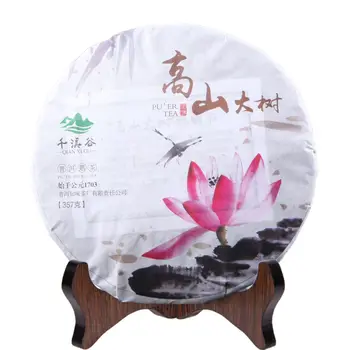 

China Yunnan Yunnan Qizi Cake Qianxi Valley 357g Mountain Tree Ripe Pu'er Tea pu'er pu'erh Cooked Tea Cake Jishun Hao