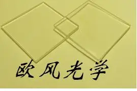 

Quartz Glass Substrate,sample order size 16*13*0.2mm Quartz Glass Window Plate Coating Fine Polishing