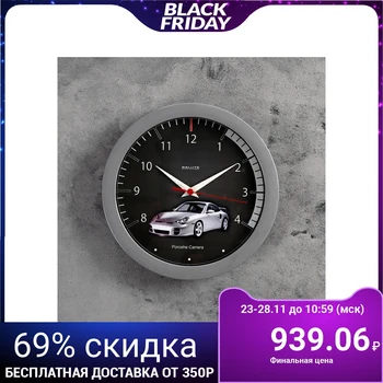 

Wall Clock round "machine", Children's