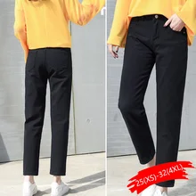 Хлопковые белые джинсы для женщин с высокой талией, гарем, джинсы для мам размера плюс, небесно-Голубые штаны, черные модные женские джинсы бежевого цвета