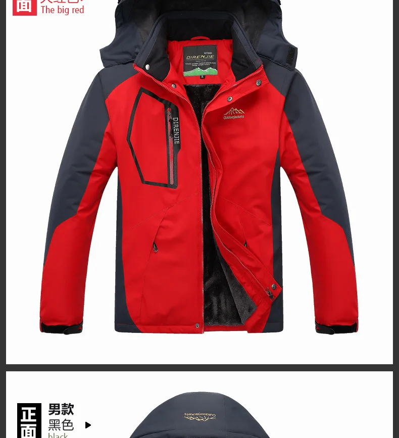 Winter Fleece Military Hiking Jackets Men Windproof Waterproof Outwear Parka Mens Windbreaker Army Raincoat Coat Overcoat SA-8