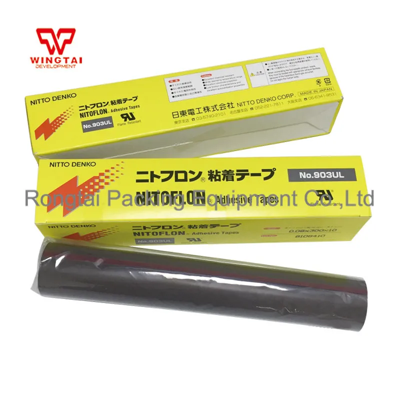 903UL  0.08x300mmx10m  (5)