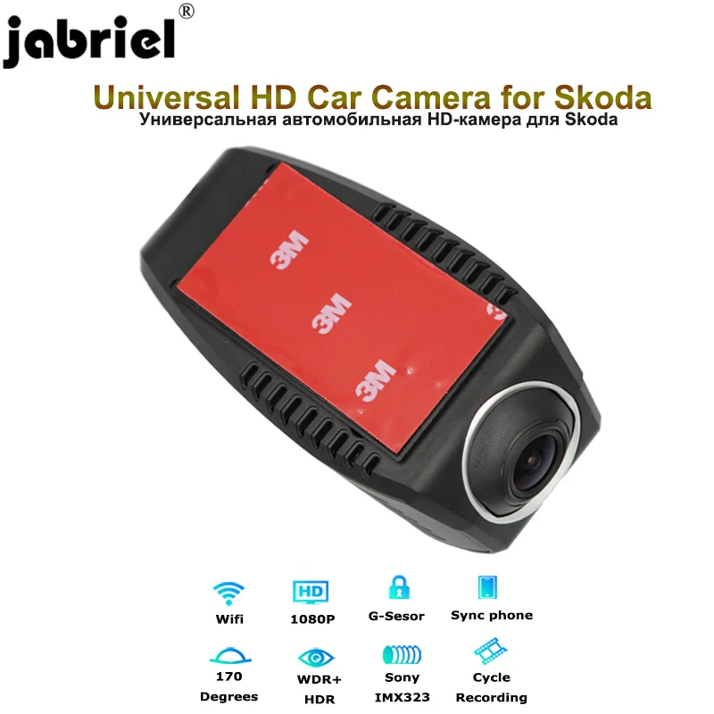 Jabriel 24 часовая Автомобильная камера 1080P Автомобильный видеорегистратор задняя с