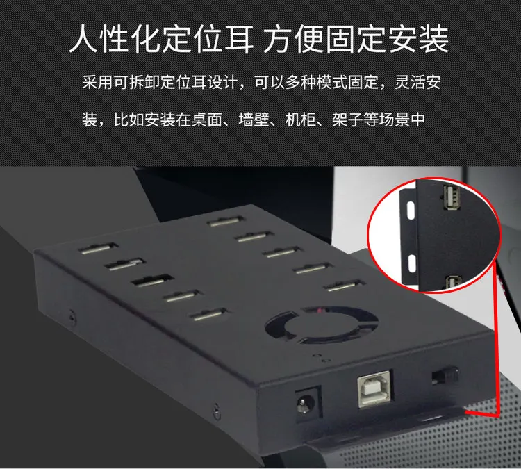 Промышленный центр 10-Порты и разъёмы группа Управление концентратор USB2.0 сплиттер