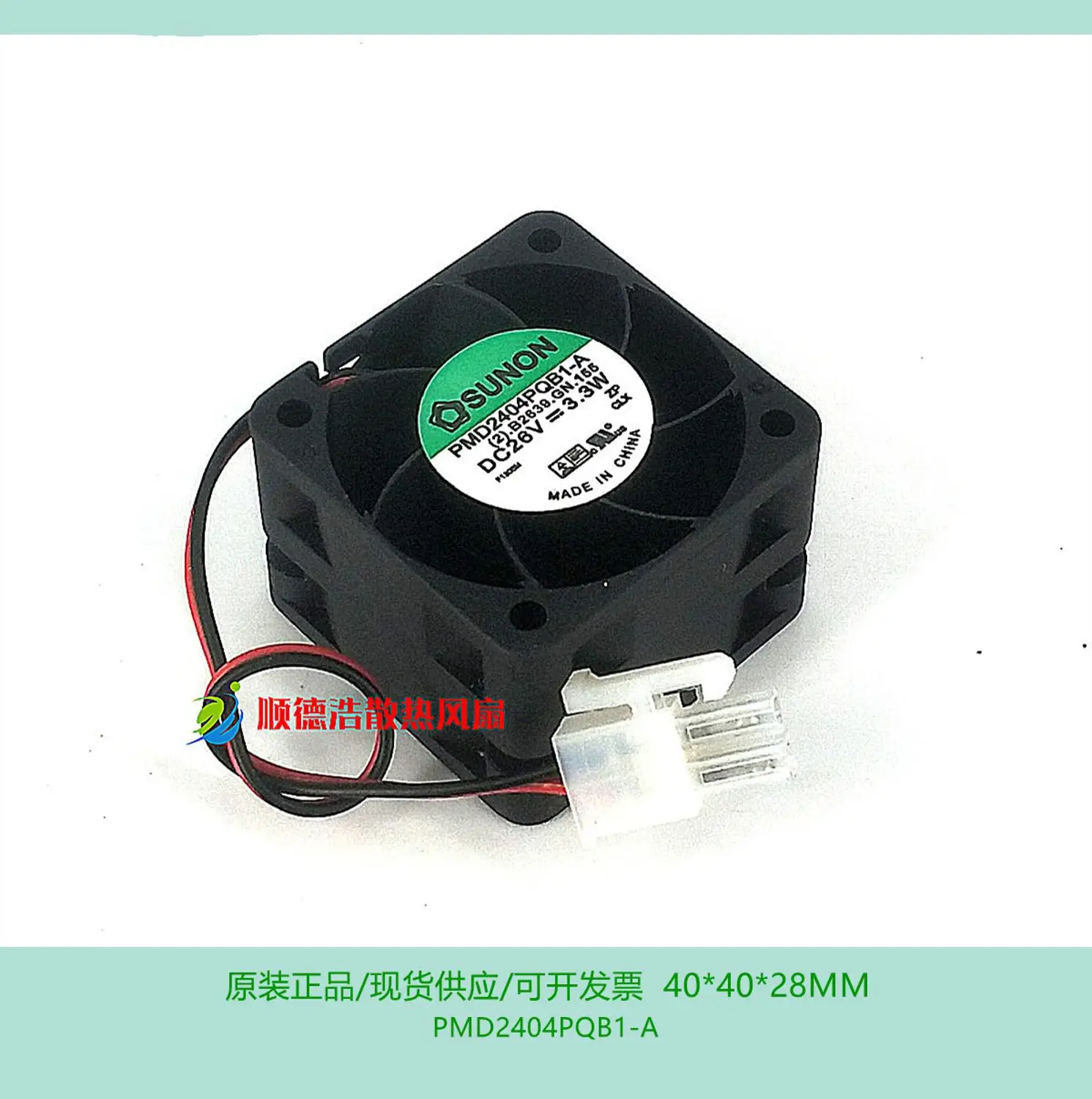 Рисунок 5 - Новый оригинальный PMD2404PQB1-A DC26V 3