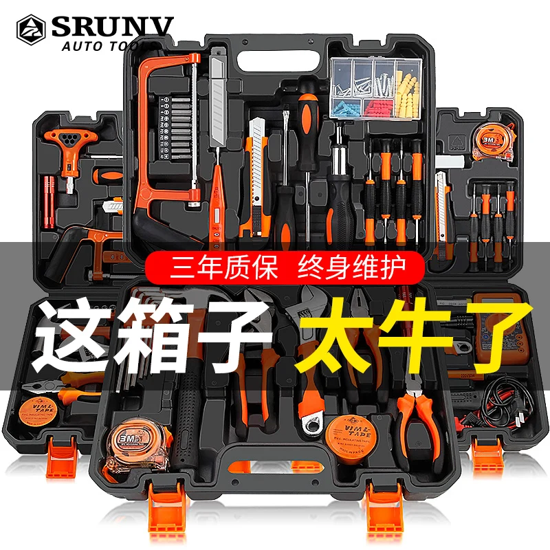 

Household Toolbox Multi-function Manual Hardware Electrician Woodworking Tool Set Special Maintenance Wrench Set